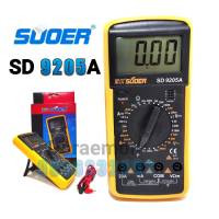 SUOER SD 9205A แท้ 100% มัลติมิเตอร์  มิเตอร์วัดไฟดิจิตอล ดิจิตอลมัลติมิเตอร์ มัลติมิเตอร์ดิจิตอล