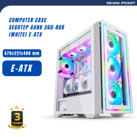 SEGOTEP COMPUTER CASE (เคสสำหรับคอมพิวเตอร์) GANK 360-RGB (WHITE) E-ATX รับประกัน 3 ปี โดย Devas IPASON