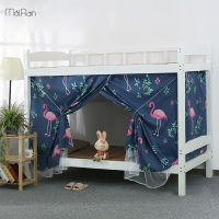 student dormitory mosquito net bed curtain integrated upper shop lower mens shade cloth female bedroom dual-use curtains