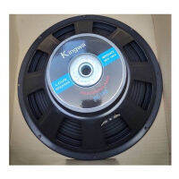 ลำโพงแยกชิ้น ดอกลำโพง 15" 8OHM แม่แหล็ก156มิล รุ่น 15(156) สำหรับ ตู้ลำโพงกลางแจ้ง (สีดำ) แพ็ค1-4ดอก ✅เก็บเงินปลายทางได้)