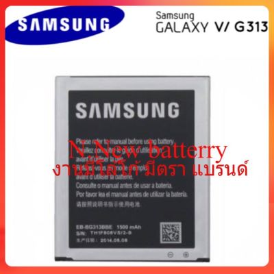 Samsung Galaxy V/ G313 / Trend 2 / S7278 Original