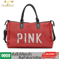 ThaiTeeMall-Shoulder Bags กระเป๋าเดินทางสะพายข้างสไตล์เกาหลีสุดฮิต สินค้าเกรดพรีเมี่ยม รุ่น XC-021