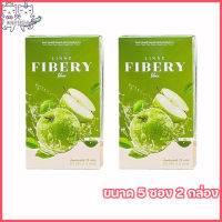 Linne Fibery Fiber ลินเน่ ไฟเบอร์รี่ ไฟเบอร์ [ขนาด 5 ซอง] [2 กล่อง]