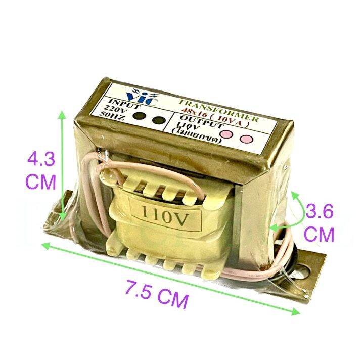 หม้อแปลง220vเป็น110v-10va