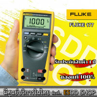 FLUKE 177 TRMS MULTIMETER W/BACKLIGHT มัลติมิเตอร์อเนกประสงค์