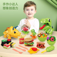 Spot parcel post Nukied Cross-Border New Arrival Disassembled Dinosaur Colored Clay 2 Combined 1 Cute Children Disassembly Colored Clay Set Toys