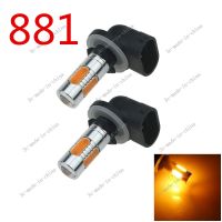 Yellow Amber Orange 5 COB 7.5W LED 881 886 H27W2 Car Bulb Fog Light Lamp Driving