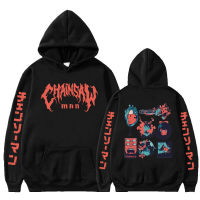 Anime Chainsaw Man Hoodie Denji Pochita Makima Hoodies Men Women Casual Hip Hop Hooded Funny Sweatshirt Harajuku Streetwear Male Size Xxs-4Xl