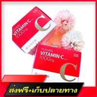 Free delivery Yuhan Vitamin C 1000mg Vitamin C Joon / Vitamin Joon