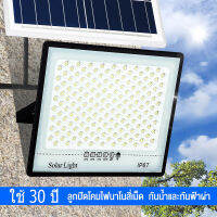 （ใช้ 30 ปี） ไฟโซล่าเซล โซลาร์เซลล์ 500W 400W 300W 200W 100W solar lights LED รีโมทคอนโทรล ไฟพลังงานแสงอาทิตย์ ไฟแสงอาทิตย์ ไฟถนนโซล่าเซลล์ ไฟ LED ไฟสปอตไลท์ 【รับประกัน10ปี】