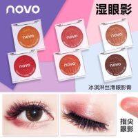 Novo eyes talk Smooth Shine Texture โนโว อายแชโดว์ no.5198 4g Exp.12/2567(No box)