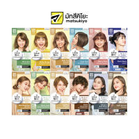 Liese Hair Color Foam ลิเซ่โฟมเปลี่ยนสีผม