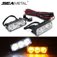 SEAMETAL 2ชิ้น LEDไฟเดย์ไลท์ DRL 12V ไฟกันน้ำ 6000K ไฟตัดหมอก ไม่ต้องใช้สวิทซ์ ไฟวิ่งกลางวัน