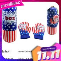 กระสอบทรายลายธงชาติพร้อมนวม กระสอบทรายของเล่น 168 The national flag pattern sack with dormitory Sacky toys 168