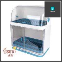 ชั้นคว่ำจานพลาสติก2ชั้นฝาใส ฟ้า/ขาว KECH2-TIER PLASTIC DISH DRAINER WITH COVER KECH 19110601 **หมดแล้วหมดเลย**