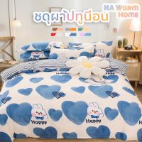 【Max1】5/6ฟุต 4( ชิ้น) ชุดผ้าปูที่นอน น่ารัก พร้อมผ้านวม ผ้าปูที่นอน+ผ้านวม+ปลอกหมอน 3.5ฟุต/3 ชิ้น