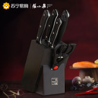 Zhang Xiaoquan Black Feng Series Kitchen Stainless Steel Seven-Piece Kitchen Slicing Combination D