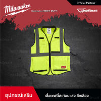 Milwaukee เสื้อเซฟตี้สะท้อนแสง-สีเหลือง 48-73-5081