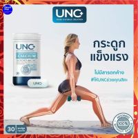 ++ส่งฟรี ปลายทาง++ UNC CALCIUM ยูเอ็นซี แคลเซี่ยม (กระปุกฟ้า)