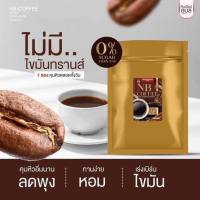 {พร้อมส่ง/ของแท้100%} กาแฟNB กาแฟเนเบียร์ ลดน้ำหนัก กาแฟลดน้ำหนัก