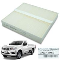 (ของแท้) กรองแอร์ กรองอากาศ สีขาว จำนวน 1 ชิ้น นิสสัน นาวาร่า เอ็นพี Nissan navara Np300 ปี  2015 2016 2017 2018 2ประตู 4ประตู สินค้าราถูก คุณภาพดี