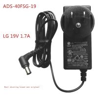 อะแดปเตอร์แปลงไฟ1.7A 19V ของ LG ใหม่ ADS-40FSG-19มาตรฐานอเมริกา19032GPCU-1