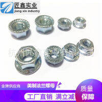 Hex Flanged Face เว้าสมองกับฟันลื่นถั่วเมตริกเกรด 4.8 สหรัฐอเมริกาเกรด 2 ชุบสีฟ้าสีขาวสังกะสีรับประกันคุณภาพ