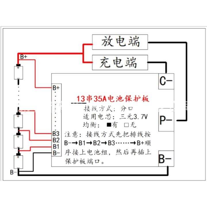 diymore-13s-48v-35a-bms-pcb-pcm-li-ion-แบตเตอรี่-แผงวงจรสำหรับ-e-bike-ebicycle