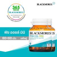 หมดอายุ 28/04/2025 Blackmores Fish Oil Mini 60+60 Caps แบลคมอร์ส ฟิชออยล์ มินิแคป  แพ็คคู่สุดคุ้ม 365wecare