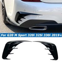 Bemper Belakang แยกสำหรับ BMW G20 G28 M 320I 318I สปอร์ต330I 2019-2021 Diffuser ฝาครอบด้านข้างสปอยเลอร์คานาร์ดอุปกรณ์ตกแต่งรถยนต์สติกเกอร์