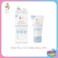 Bebe Roo 3 in 1 Baby Balm บาล์มบำรุงผิวลดผดผื่นสำหรับเด็ก 30 g.