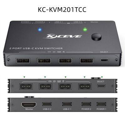 USB สวิตช์ KVM Type-C แบบ2 In 1 Out 4K 60Hz สวิตช์ KVM สำหรับ HDMI USB สวิตช์ KVM รองรับ PD Charg สำหรับคอมพิวเตอร์2เครื่อง