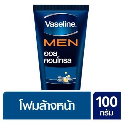 SuperSales - X2 ชิ้น - เมน ระดับพรีเมี่ยม ออยล์ คอนโทรล เฟซ วอช 100กรัม ส่งไว อย่ารอช้า -[ร้าน GunthanawutPlaza จำหน่าย อุปกรณ์อาบน้ำและดูแลผิวกาย ราคาถูก ]