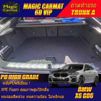 BMW X6 G06 2020-รุ่นปัจจุบัน Trunk A (เฉพาะถาดท้ายรถแบบ A) ถาดท้ายรถ BMW X6 G06 2020 2021 2022 2023 2024 2025 รุ่นปัจจุบัน พรม6D VIP High Grade Magic Carmat