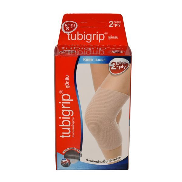 tubigrip-knee-2-ply-ผ้ายืดรัดสวม-ผ้ายืดรัดหัวเข่า-ผ้ายืดพยุงหัวเข่า