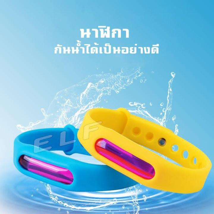 กำไลข้อมือ-ข้อมือ-กำไล-แฟลชกันยุง-นาฬิกาฤดูร้อนป้องกันยุง-นาฬิกา-กำไลข้อเด็ก-กันยุง-นาฬิกาเด็ก-ของเล่นเด็ก-กำไลเท้า-กำไลใส่เล่น