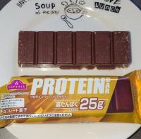 Protein Chocolate Cereal Bar (25g of Protein)