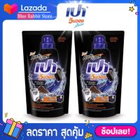 [1แถม1] เปา PAO 650ML น้ำยาซักผ้า สูตรเข้มข้น เปาวินวอช ลิควิด ชนิดถุงเติม ขนาด 650ML สีดำ