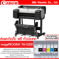 Canon Printer imagePROGRAF TM-5200