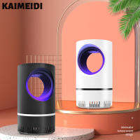 KAIMEIDI เครื่องกำจัดยุงแบบมี USB อัจฉริยะโคมไฟกำจัดยุงบ้าน