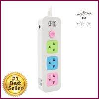 รางปลั๊กไฟ 3 ช่อง 1 สวิตซ์ CHIC 2500 วัตต์ 3 เมตร หลากสีPOWER STRIP CHIC 3-OUTLET 1-SWITCH 2500W 3M MULTI-COLORED **ขายดีที่สุด**