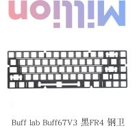 Buff Lab V3คีย์บอร์ดจาน FR4สำหรับแผ่นติดตั้ง