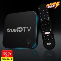 รีโมท  TRUE ID TV  GEN 2  NETFLIX  HOME   (ไม่มีคำสั่งเสียง)เฉพาะรีโมทใช้แทน #รีโมททีวี  #รีโมทแอร์  #รีโมท #รีโมด