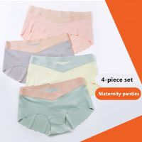 (4 pieces) Large size maternity panties！Ice cold without trace Maternity panties! Maternity underwear M-2XL