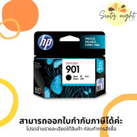 HP 901 Black / Tri-color INK Cartridge ของแท้