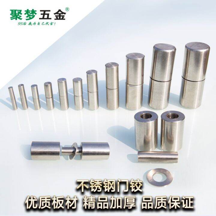 Meng Hardware 304# stainless steel cylindrical hinge welded hinge door ...