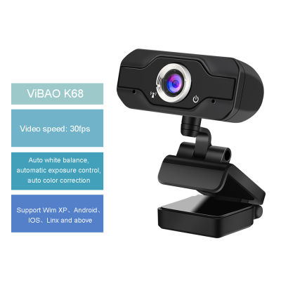 ViBAO K20K68K69 4K High Definition Webcam USB 2.0 67.9° Horizontal View Angle Web Camera with Microphone Household Webcam