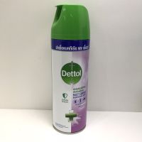 Dettol เดทตอล สเปรย์ ดิสอินเฟคแทนท์ กลิ่นลาเวนเดอร์ สเปรย์ฆ่าเชื้อโรคสำหรับพื้นผิว  ขนาด 450 มล.