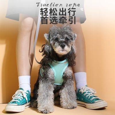 ✽✜ Amazon Pet Dog Mesh Chest Harness Dog Go Out Traction Rope Small And Medium-Sized Dog Vest-Style Reflective Walking Dog Rope