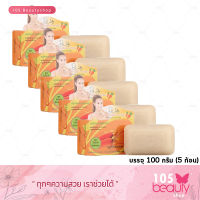 DR.P สบู่แครอท สูตรด๊อกเตอร์พี (บรรจุ 100 กรัม) 5  ก้อน